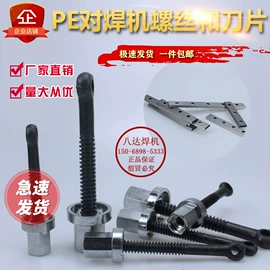 饰品配件;饰品展示架;家具五金