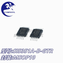 SI5351A-B-GTR MSOP10 rRlPLL lʺϳоƬ ȫԭb