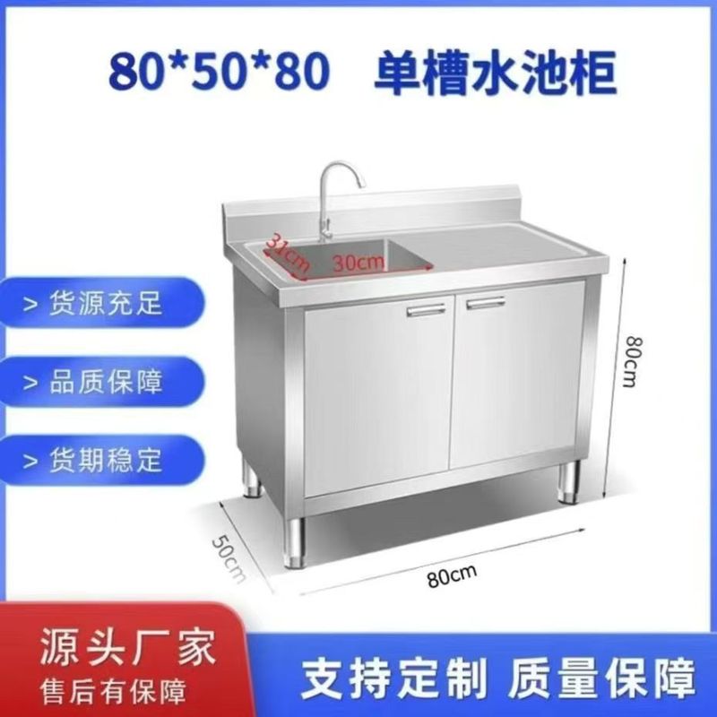 304ステンレス単水槽作業台面洗面器洗面器洗面器洗面器洗面器洗面器台所業務用|undefined