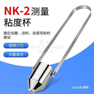 ��yʽճ�Ȝy���� NK-2ճ�ȱ� ճ��Ӌ2̖�� �����ȱ���ī������