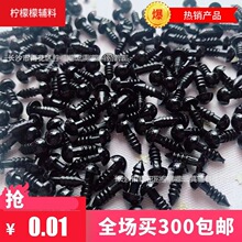 ̩żȫڶݼy۾DIYoϲˇȺÿ羳Rd