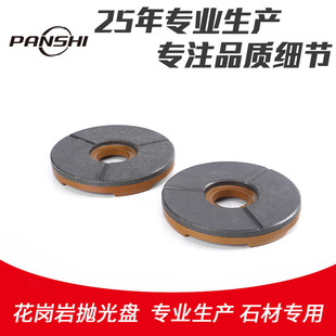��ʯ8�绨���ұ����ĥ����P 200mmʯ�Ĵ�ĥ���ۘ�֬����P �ڒ�