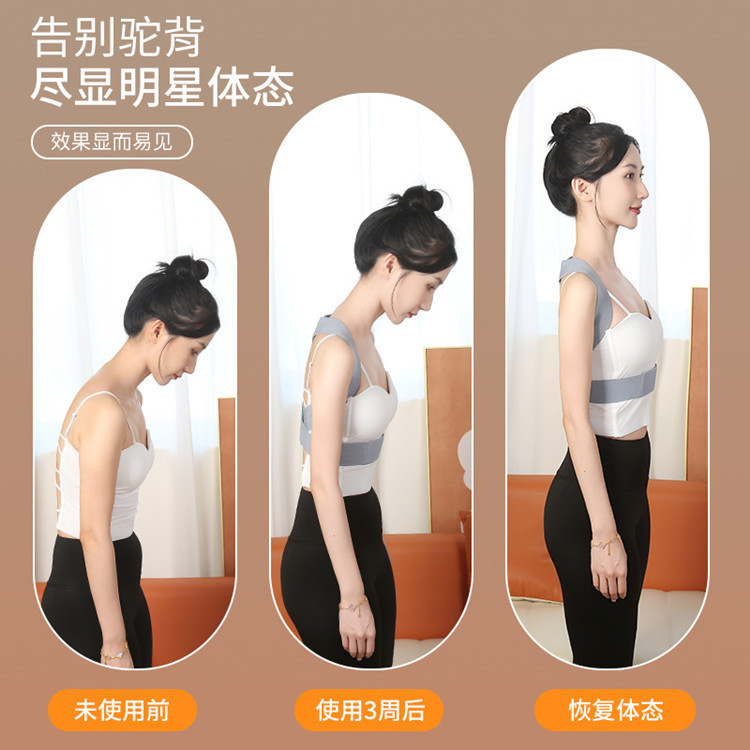 新製品 目立たない着用型姿勢矯正ベルト 大人男女兼用 肩甲骨矯正 美背中 猫背防止 学生姿勢矯正|undefined