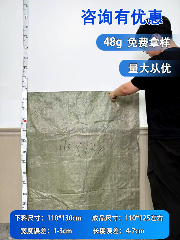 編み袋卸売りppプラスチック蛇皮袋宅配便包装袋建築内装ごみ包装袋|undefined