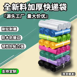 �Z�ڰ��b���Ӻ�12�zȫ���ϲ�ɫ�ڰ�ɫPE���f����������ӏS�����l