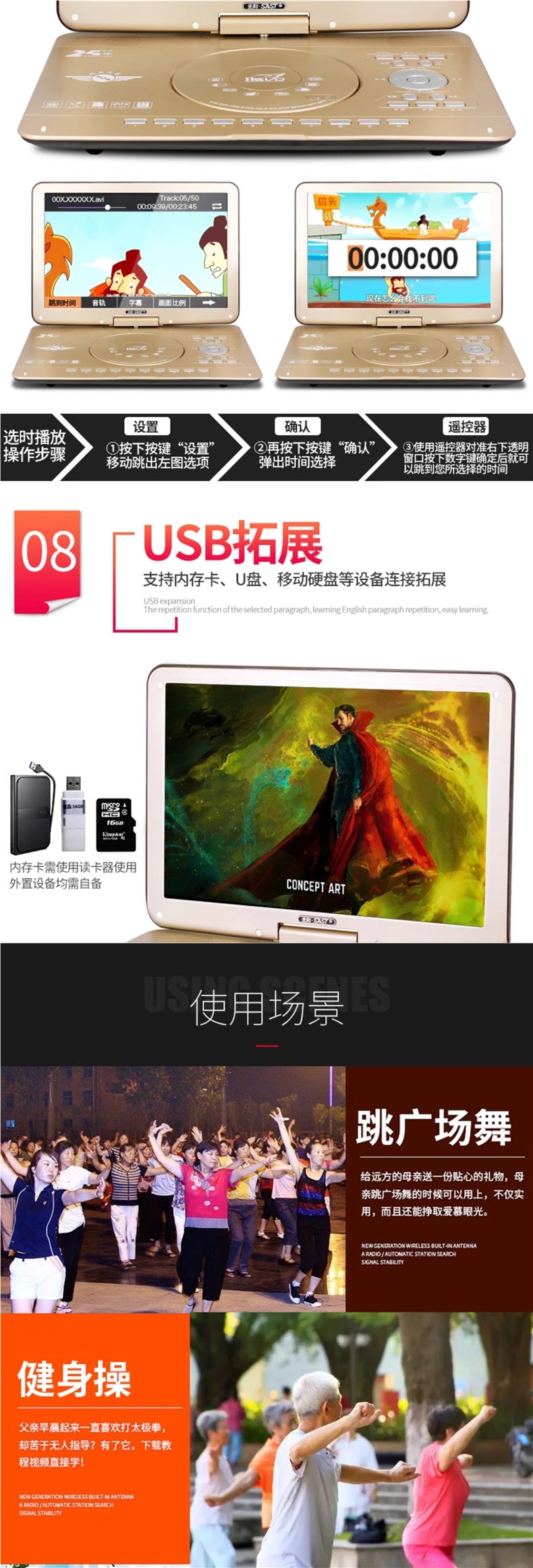 SAST/Seiko DVD player portable DVD player for children, high-definition home use, portable CD/VCD player for the elderly