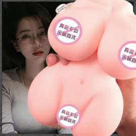 肥臀乳霸奶妈肥婆单手掌控实体娃娃真阴男用自慰器欧美风厂家直供