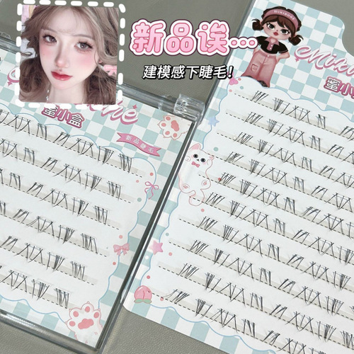 Milk Small Box Modeling Lower Eyelashes Fox-Style Diagonal Flare Enlarged Eyes Transparent Light Weight Curled Natural Pure Desire False Eyelashes