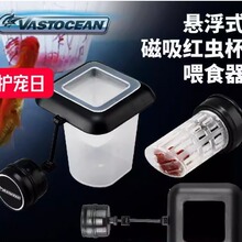 vastocean���őҸ�ʽ�t�xιʳ��ιʳȦͶʳȦ�t�x��Ѫ�x��