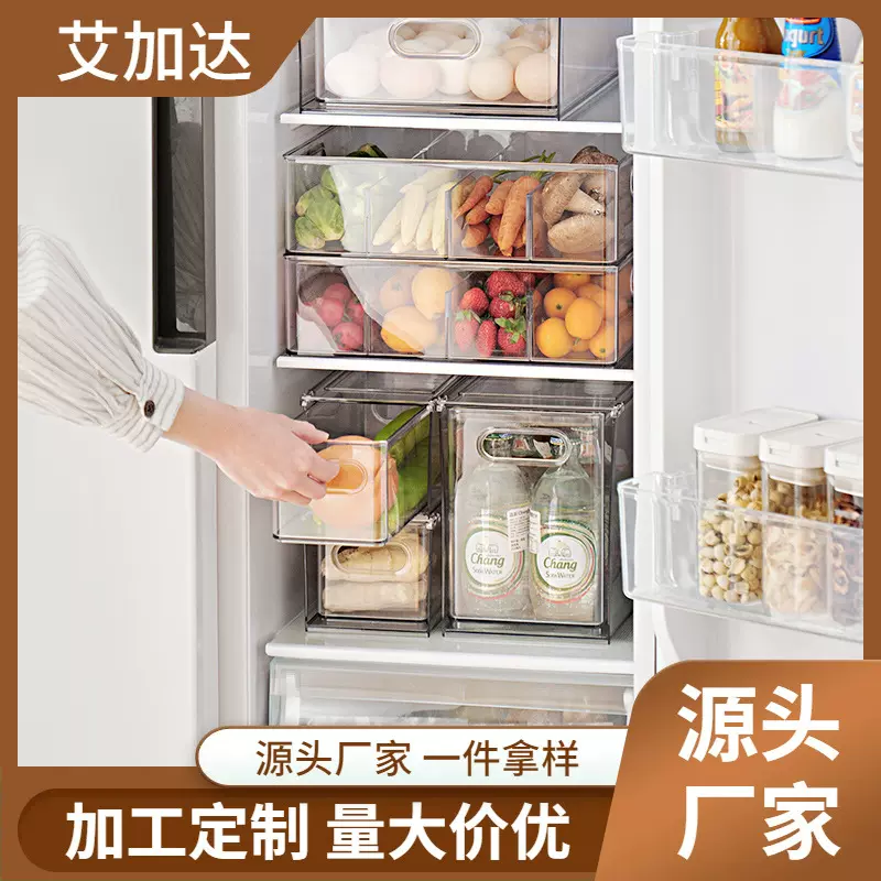 厂家定制代加工抽屉式收纳盒收纳箱家用衣柜透明衣物袜子收纳抽屉