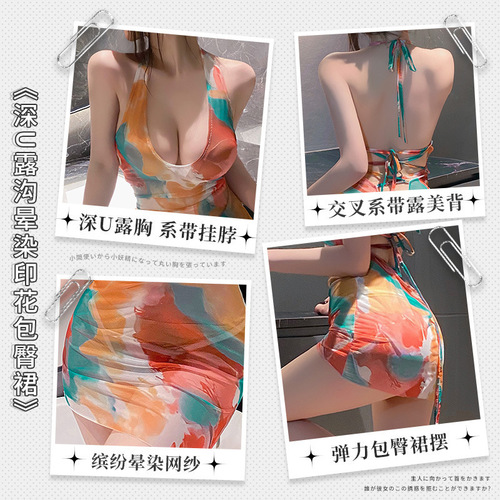 Eosilin New Sexy Deep U-Neck Plunge Print Gradient Bodycon Dress Women Summer Beach Tank Top Dress