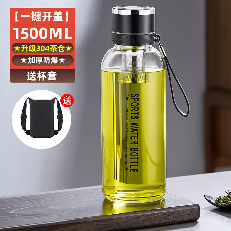 捷安玺一键开盖大容量玻璃杯不锈钢茶仓泡茶杯耐高温高硼硅水杯|undefined
