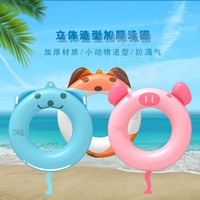 children Swimming ring baby Sitting circle thickening Infants Blister baby Life buoy 3-6-8 Armpit circle