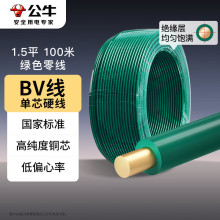 ţ늾|BVоιӲ~о~Gɫ1.5ƽ100ף