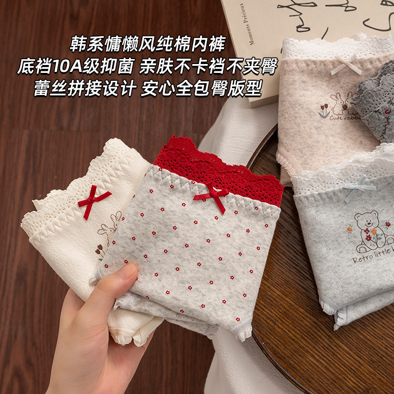 10A Antibacterial Pure Cotton Underwear for Girls, Extended Pure Cotton Crotch, Sweet Printed Mid-Waist Hip-Hugging Pure Cotton Underwear for Young Girls 10A Antibacterial Pure Cotton Underwear for Girls, Extended Pure Cotton Crotch, Sweet Printed Mid-Waist Hip-Hugging Pure Cotton Underwear for Young Girls