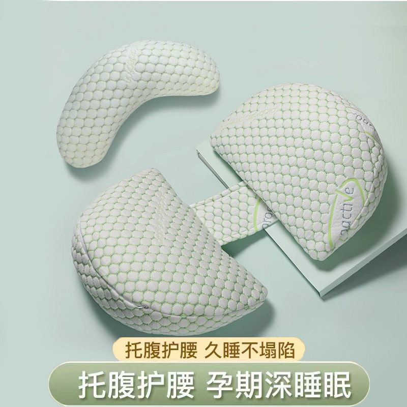 Pregnant Women's Pillow, Waist-Protecting Side Sleeping Pillow, Abdominal Support Pillow, Waist Pillow, Special Artifact for Sleeping on the Side, U-Shaped Pillow, Comfortable Supplies