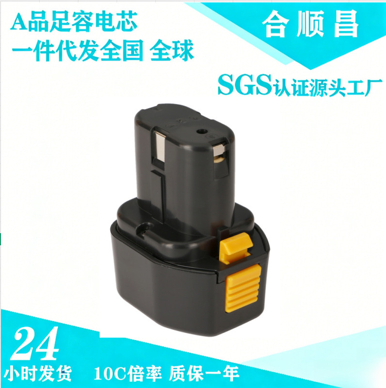 Suitable for Hit 7.2V Feb7S Eb714S Nickel-Metal Hydride Nickel-Cadmium Battery, Special Battery for Electric Drill and Impact Driver