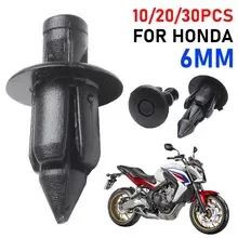 Подходящий для мотоцикла Honda Suzuki Kawasaki Kawasaki пластиковая заклепка панель вирьальный крепеж винт зажим