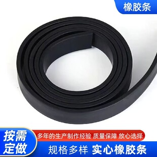 �S�Ҷ���EPDM ��Ԫ�ұ����z��l���l�L���Ό����ܷ�l ���z�|�l