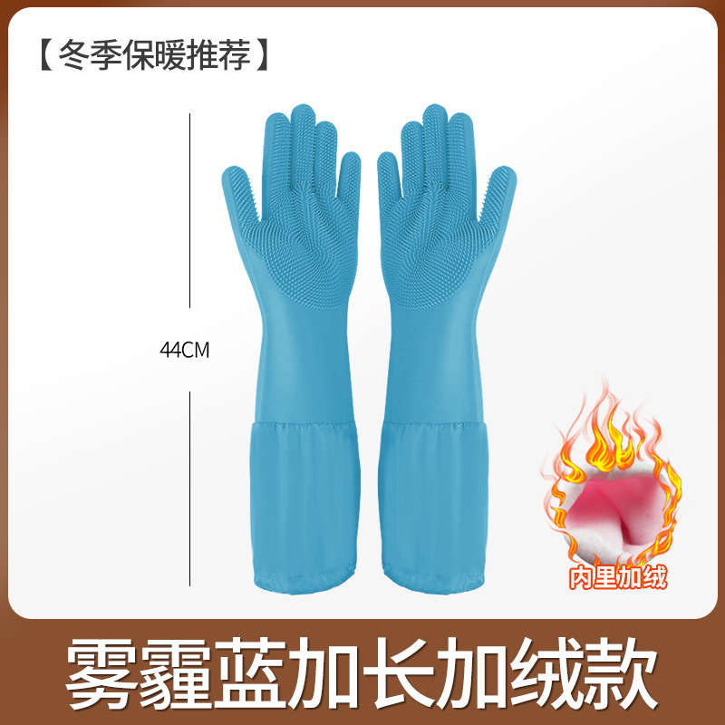 Invierno alargado guantes de lavado de platos de silicona impermeable limpieza doméstica protector de mano artefacto para mascotas cepillo de masaje de baño con gancho