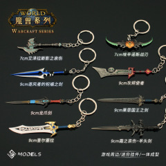 巫妖王の周辺のミニ羊の頭の剣クイルのセラロの竜の爪の恩莱の王の剣のキーホルダーのペンダント
