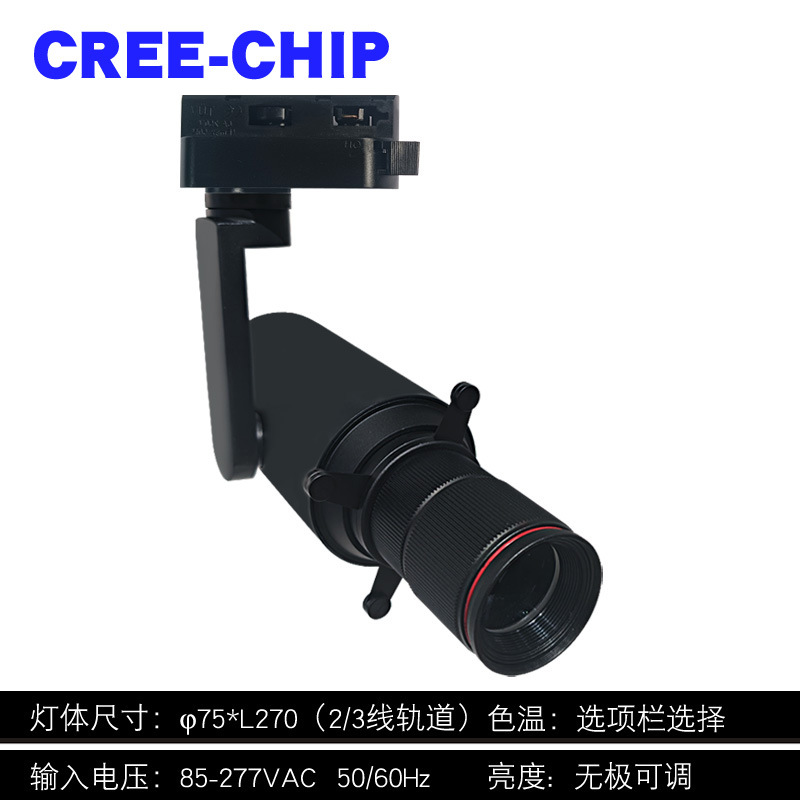 Second line 30w [brighten and darken]