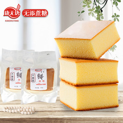 無糖精食品夜尿木糖醇手工鮮蛋糕麵包糕點心適合老人孕婦吃的零食