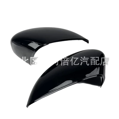 Rearview mirror/rearview mirror – Mirror Shell