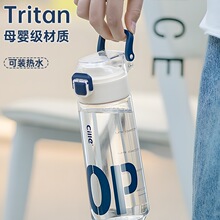 ˮ����ͯ�W���όWtritan���ϱ�����Ů�������ļ��\��ˮ��