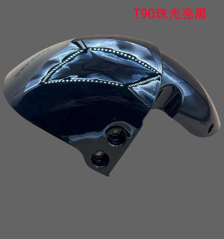 T90 Electric Vehicle Front Fender New National Standard Battery Vehicle T90 First and Second Generation Universal Front Wheel Mudguard