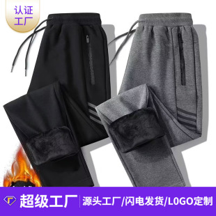 Work Clothes Work Pants Men's Wear-resistant and Dirty-resistant Building Thin plus size Pocket Zipper Sweatpants