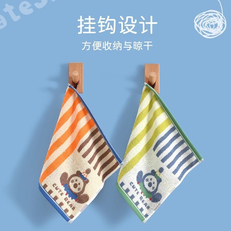 洁丽雅儿童毛巾纯棉吸水柔软小方巾幼儿园洗澡洗脸亲肤251419F|undefined