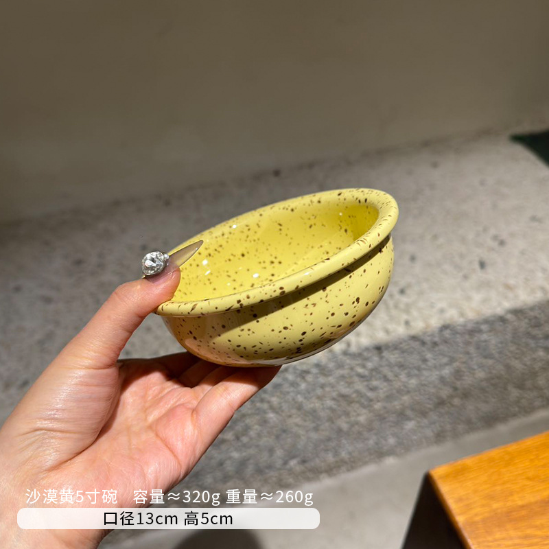 Desert yellow/5 inch bowl