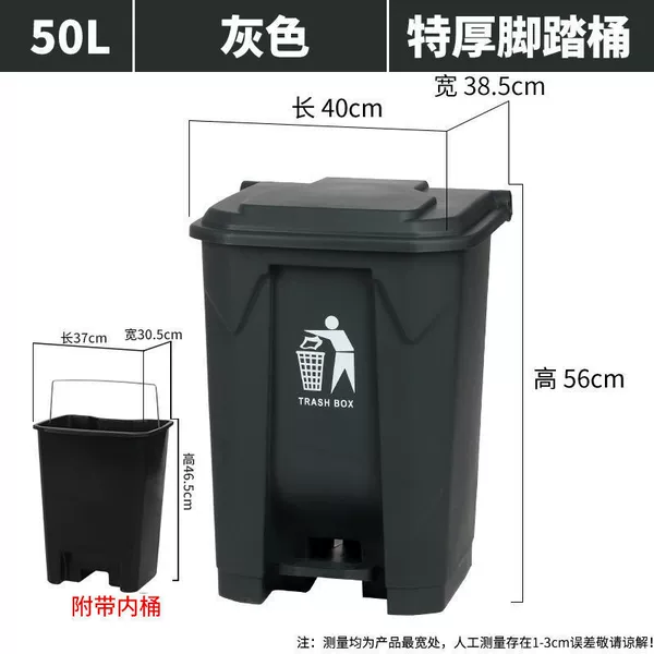 50L pedal bucket gray extra thick type + inner bucket