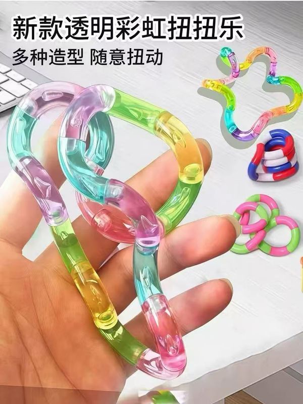厂家跨境爆款扭扭乐玩具18节多色百变缠绕扭扭变形绳减压发泄玩具|undefined