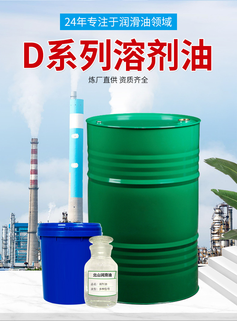 D系列详情页_01