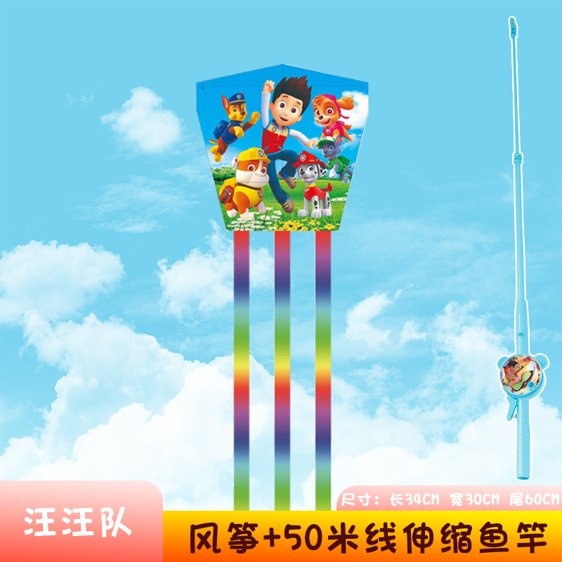 34cm 정사각형 조각/포 팀 + 새로운 낚싯대