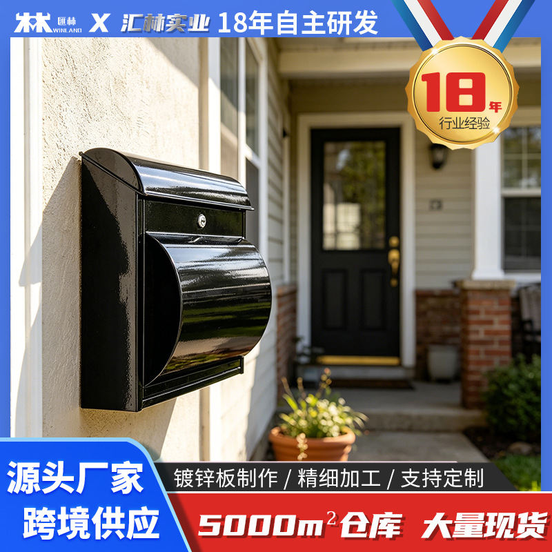 Почтовый ящик Winland MB004 стандарт