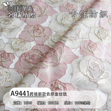 秋冬外套马甲金包口布料跨境新款色织金丝玫瑰花提花面料复古风旗
