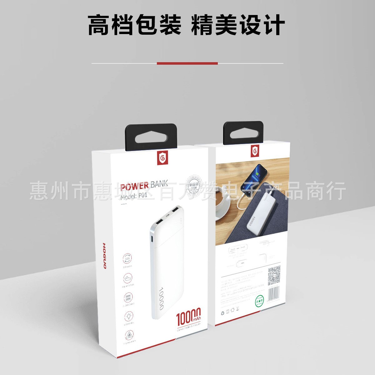 P01 foot 10,000 mAh Polymer power bank new national standard fast charge can be used on the plane dual USB lightweight mobile power supply