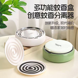 Light Luxury Creative Multifunctional Mosquito Coil Holder New Mosquito Coil Separator Mosquito Coil Burner Mosquito Coil Rack Ash Tray