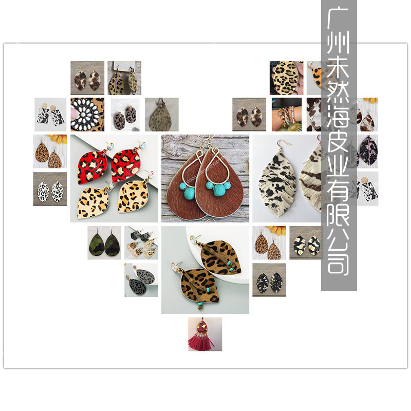 耳坠项链手环饰品牛毛皮厂家直销印花牛毛皮免费寄版（不是耳坠）