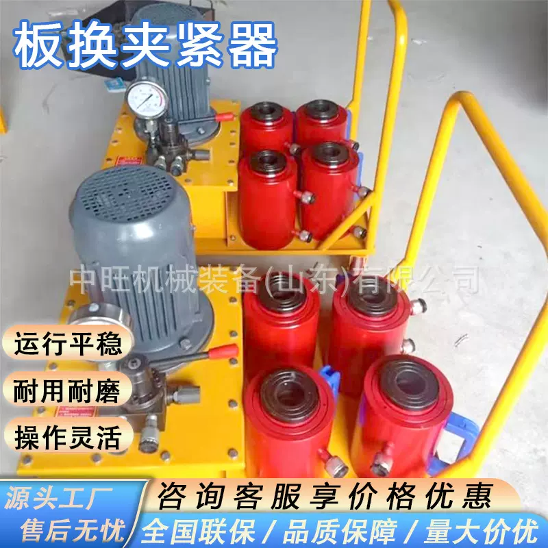 液压扳手拆卸板式换热器 手动双作用式液压扳手 液压板换加紧器