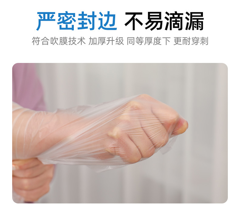 详情页-桐城市东泰塑业有限公司-4_07