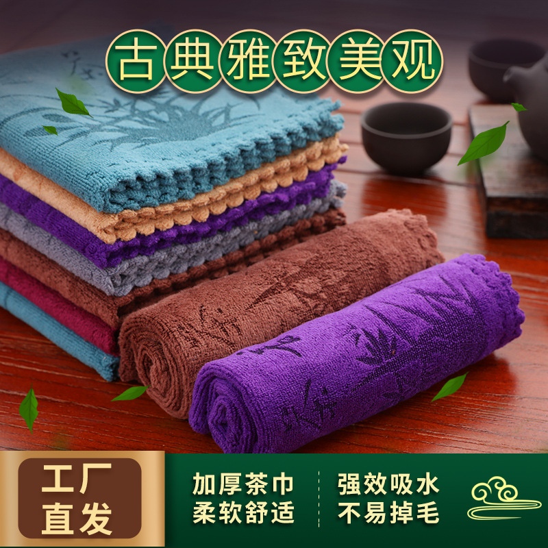 fibre towel Tea towel Imprint LOGO Buffing thickening water uptake Tea towel Raising pot Tea cloth tea set gift Tea towel