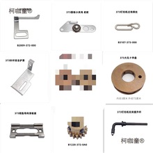 �ؙC373 1377ᔿۙC��� ���ۿ� ƽ��ǰС�A���^�����^������̫��