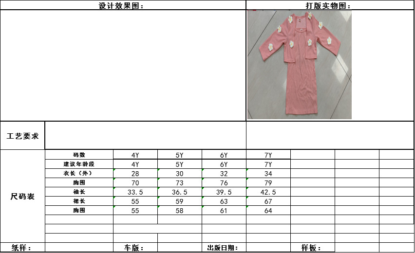 6725159188b5a8a6539a06395c3099