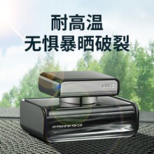 创意商务款车载香水汽车香水座车用香薰摆件车内饰品持久淡香古龙