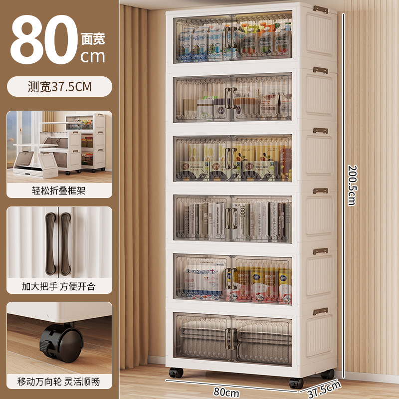 70-80 gabinete de almacenamiento plegable de ancho estante multicapa para el hogar gabinete de bocadillos de plástico gabinete de almacenamiento de juguetes para bebés y niños