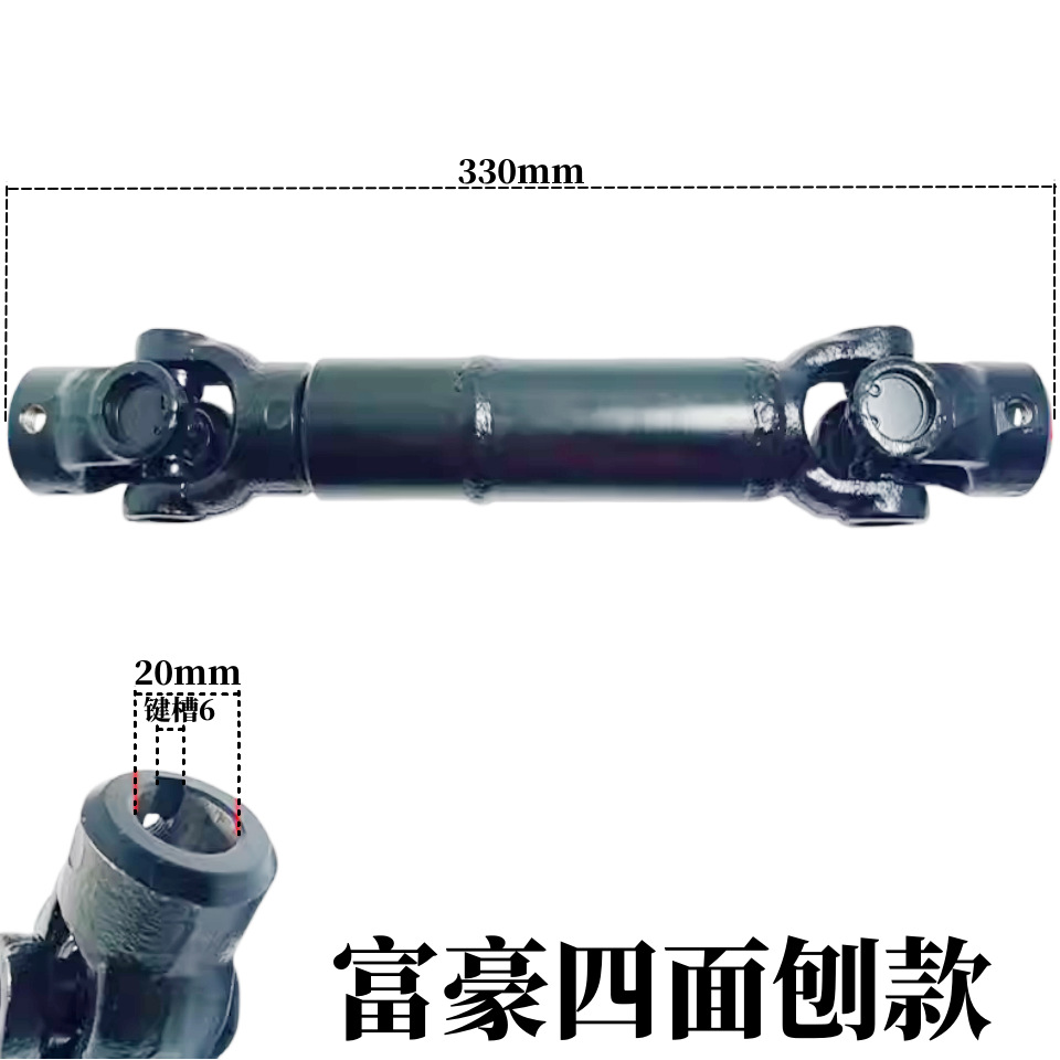 [리치 스타일] 330*20